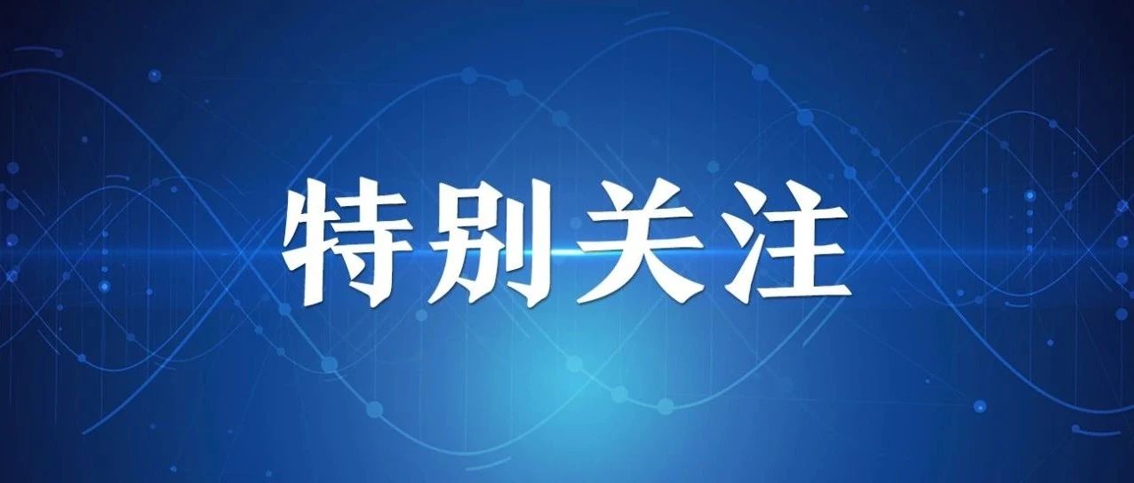 关于2022年度中国标准创新贡献奖授奖的决定